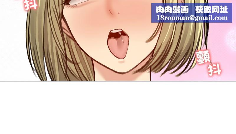 老婆捲款潜逃后第39话