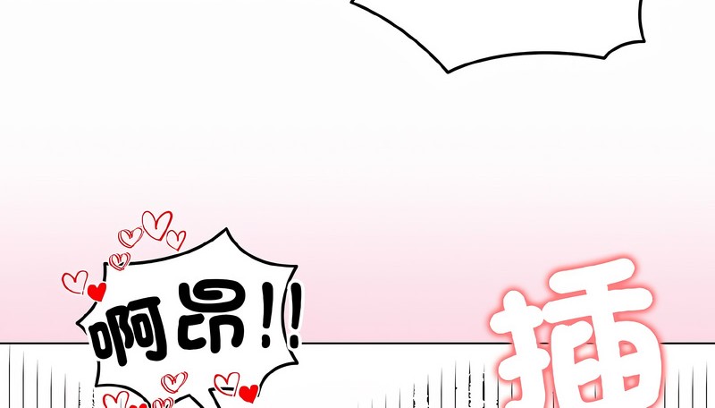 老婆捲款潜逃后第39话