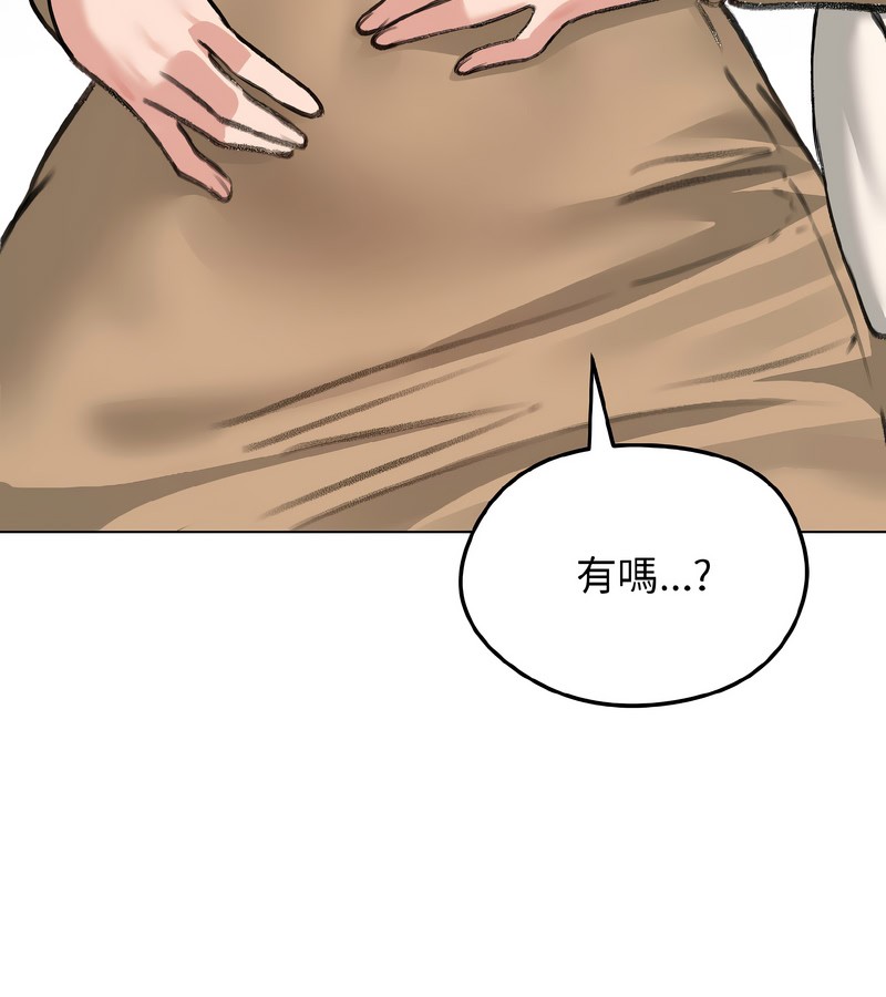 老婆捲款潜逃后第39话