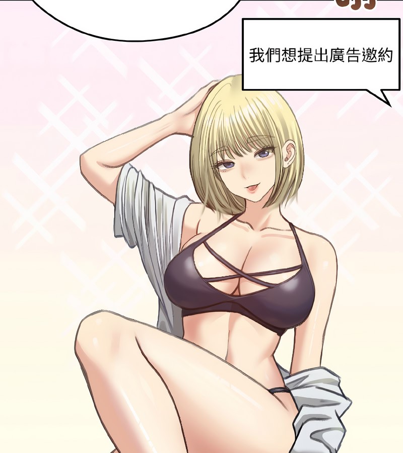 老婆捲款潜逃后第40话