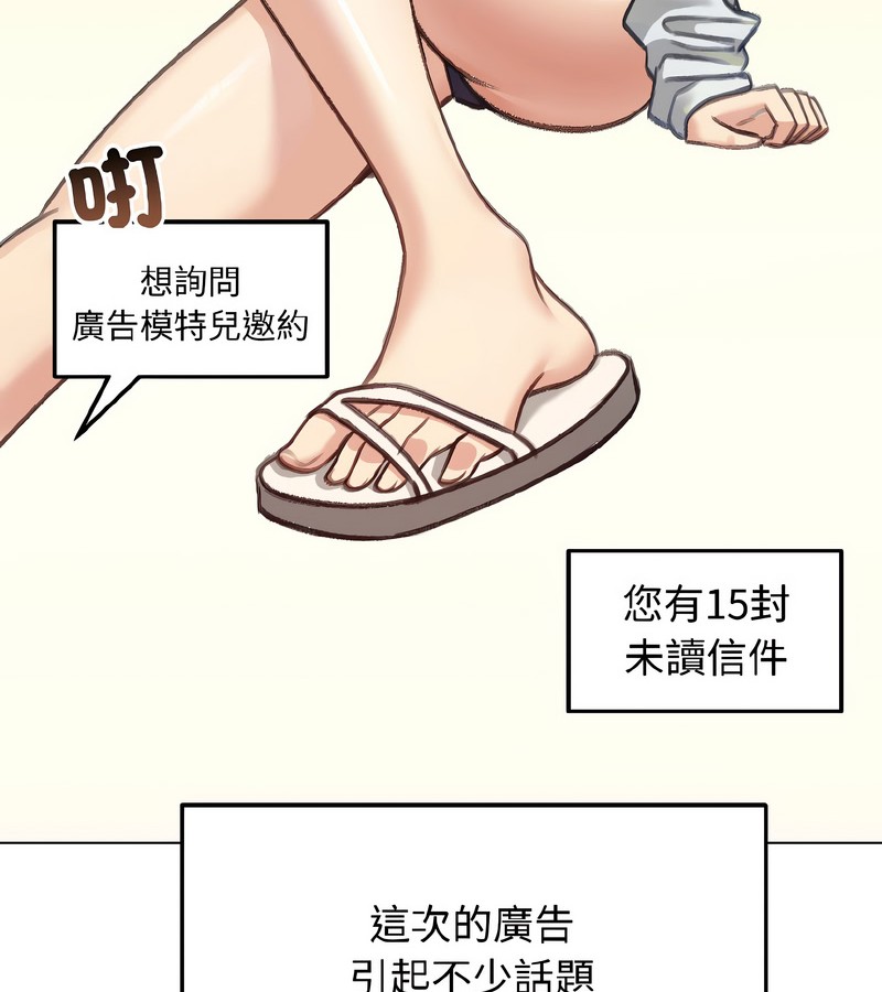 老婆捲款潜逃后第40话