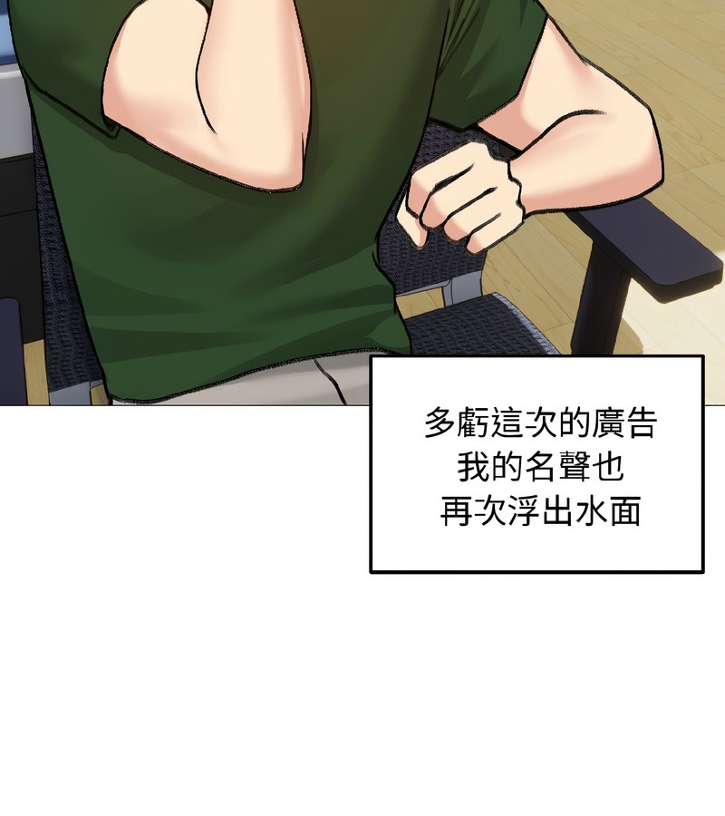 老婆捲款潜逃后第40话