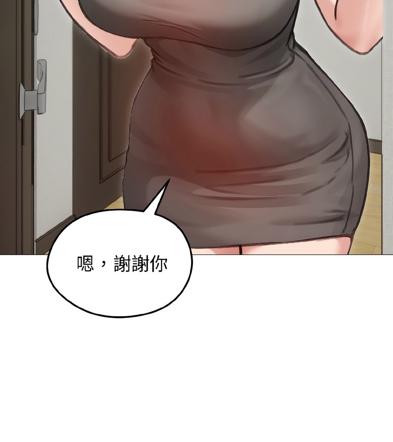 老婆捲款潛逃後第40話