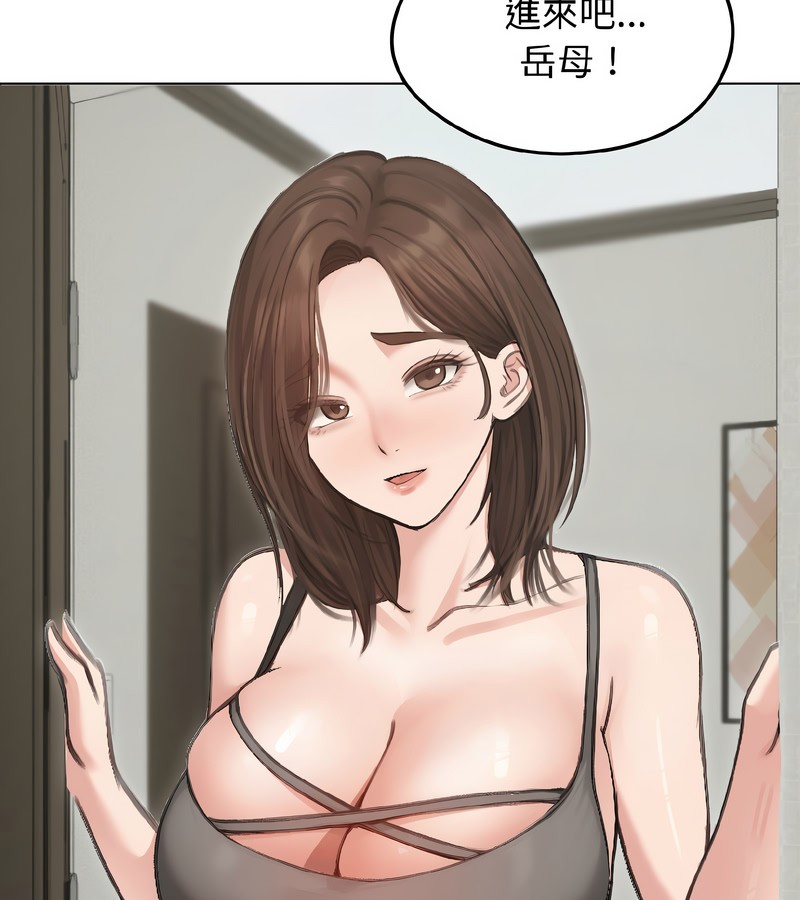 老婆捲款潛逃後第40話