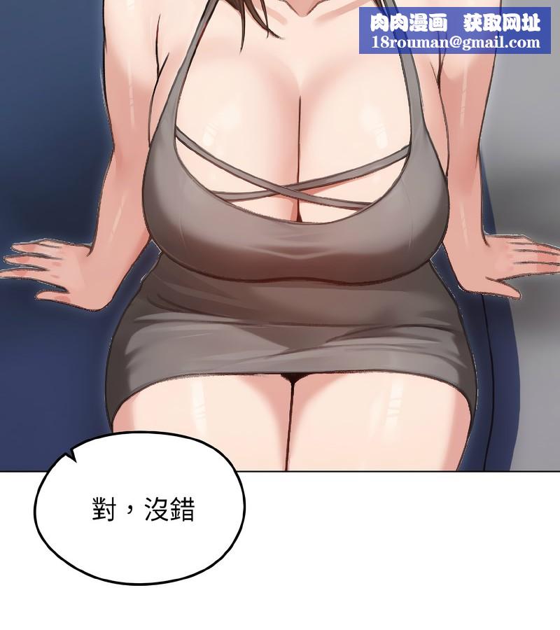 老婆捲款潛逃後第40話