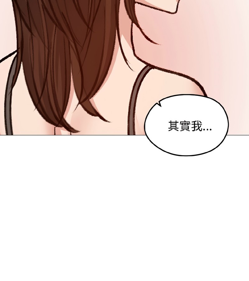 老婆捲款潜逃后第40话