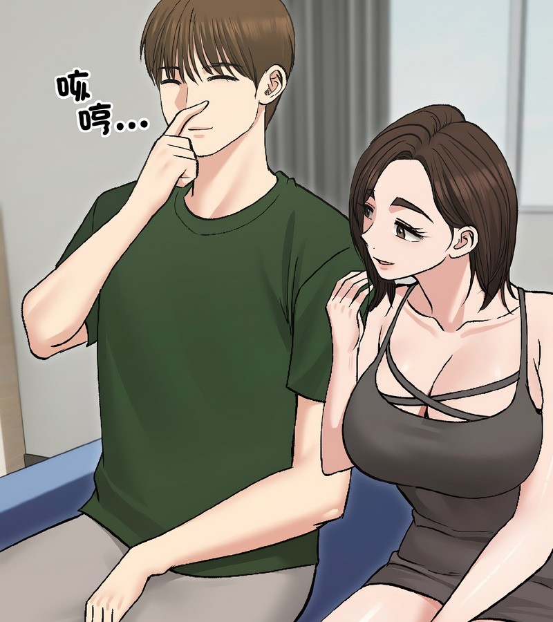 老婆捲款潛逃後第40話