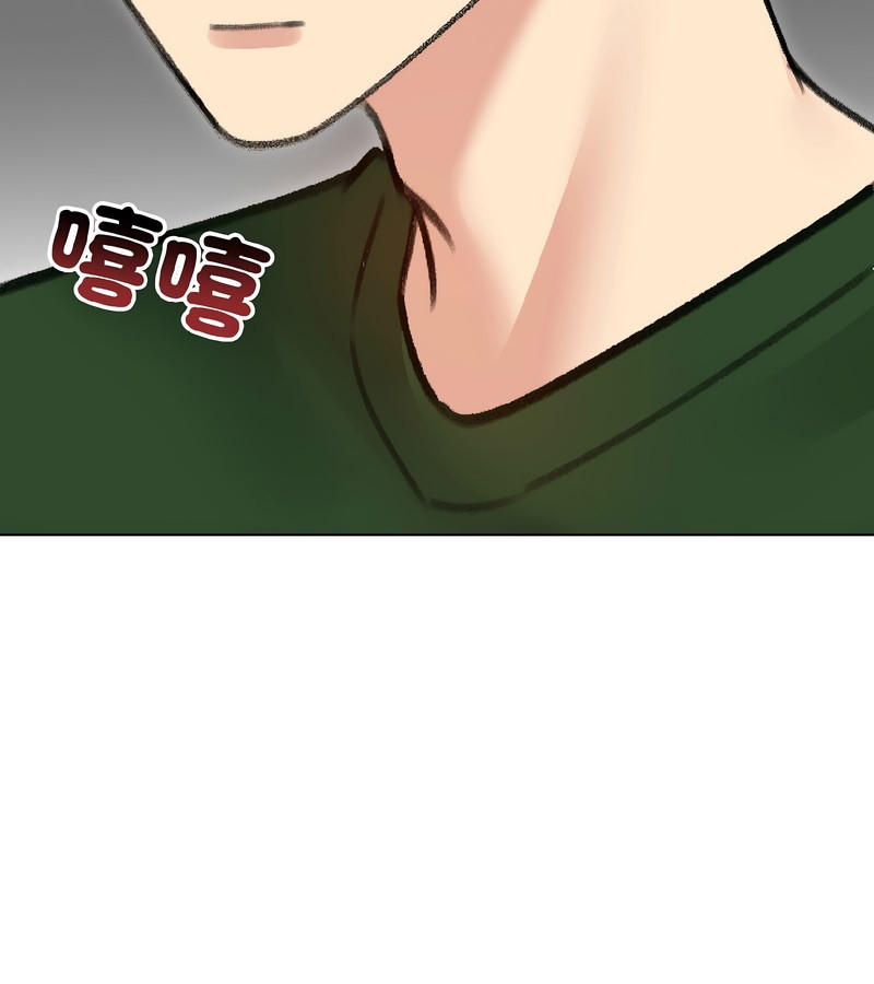 老婆捲款潜逃后第40话