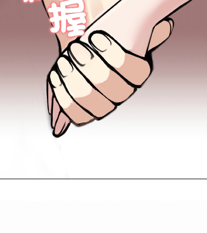 老婆捲款潜逃后第40话