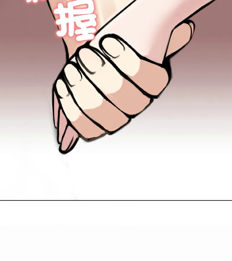 老婆捲款潛逃後第40話