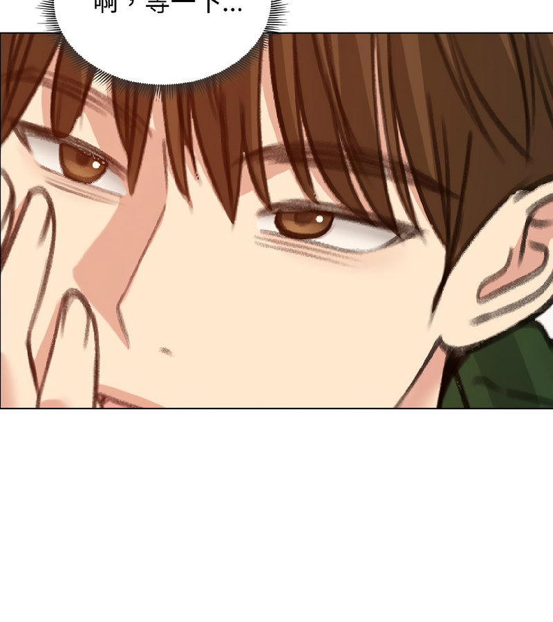 老婆捲款潜逃后第40话