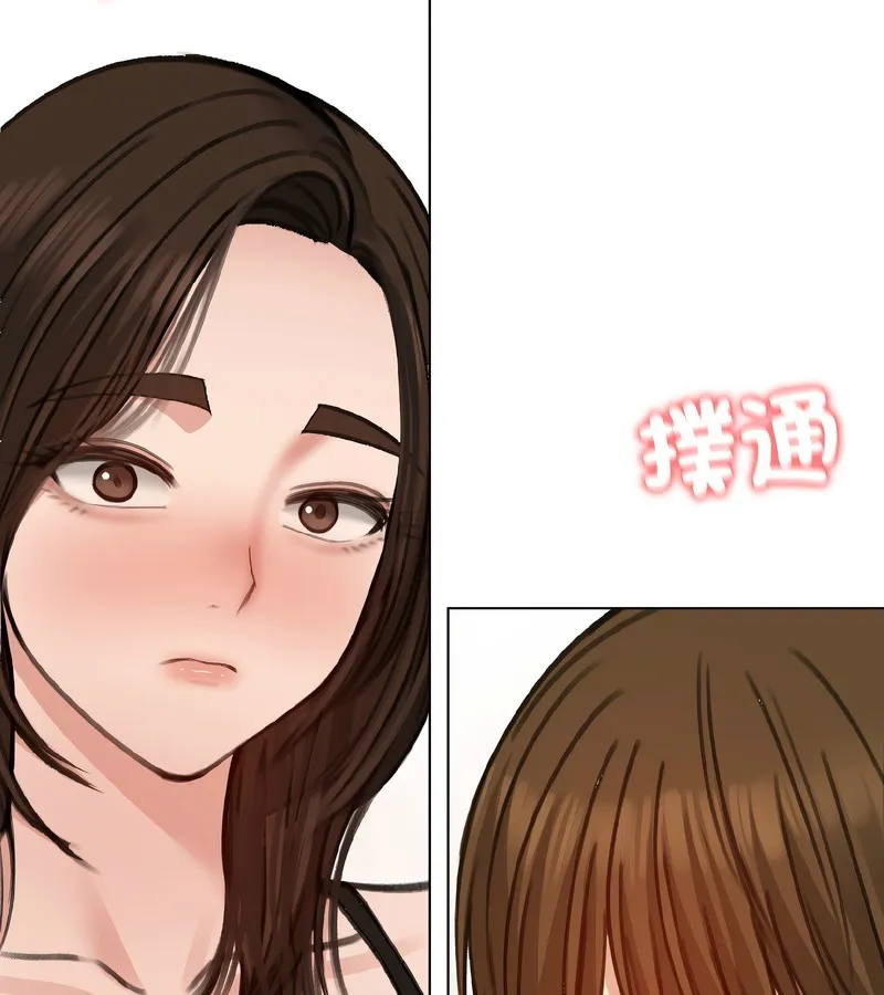 老婆捲款潛逃後第40話