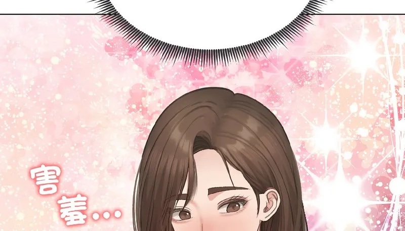 老婆捲款潛逃後第40話