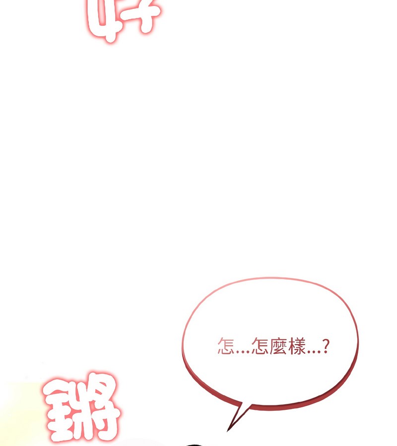 老婆捲款潛逃後第40話