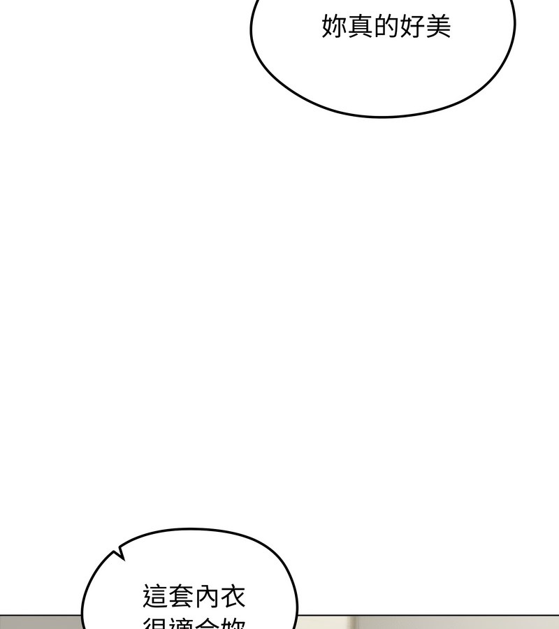 老婆捲款潜逃后第41话