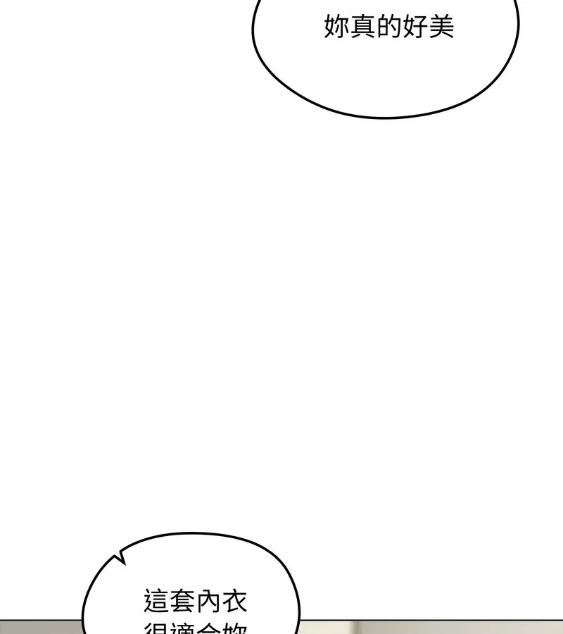 老婆捲款潛逃後第41話
