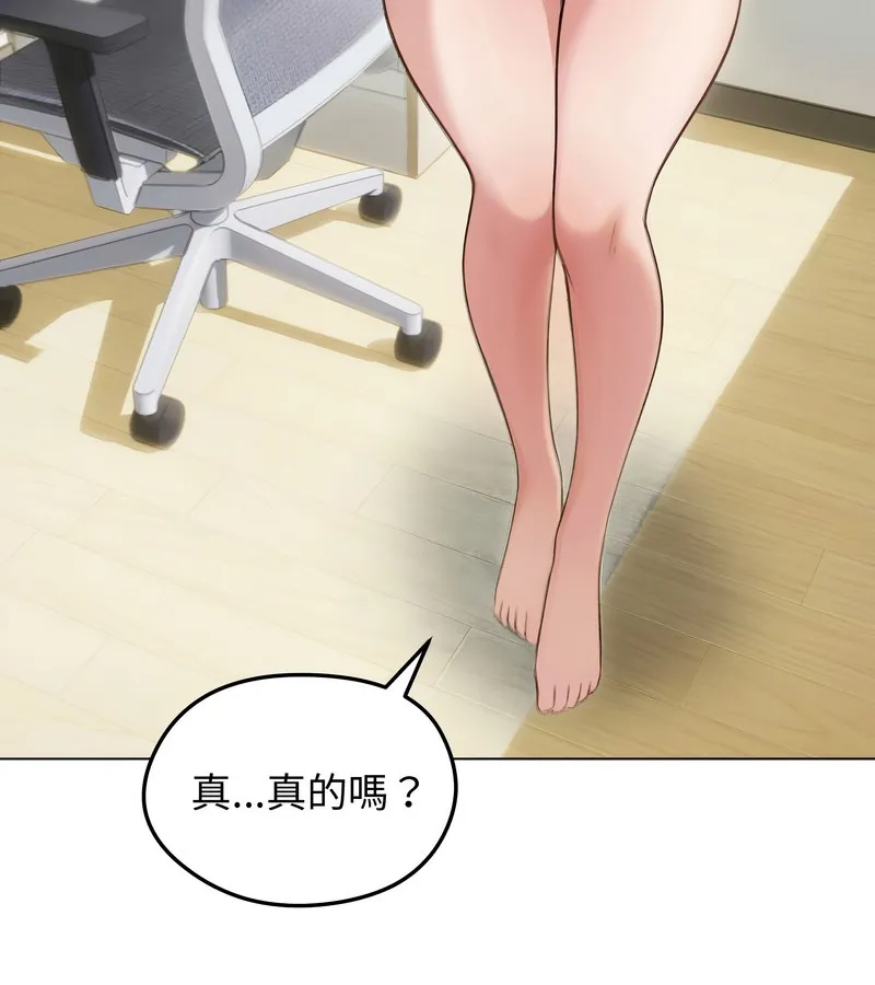 老婆捲款潛逃後第41話