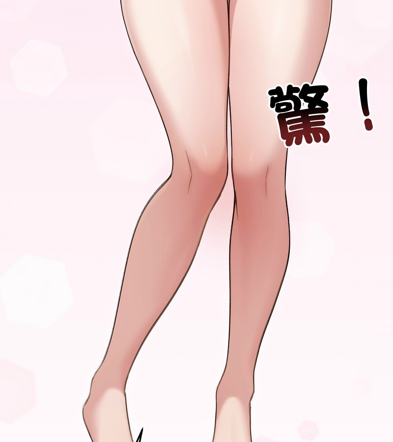 老婆捲款潛逃後第41話