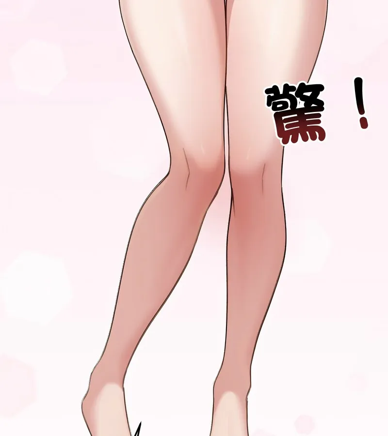 老婆捲款潛逃後第41話