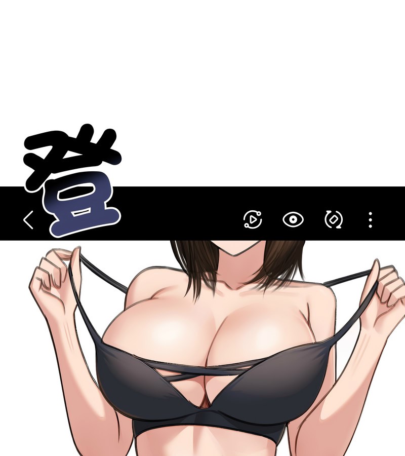 老婆捲款潜逃后第41话