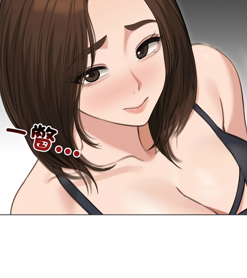 老婆捲款潜逃后第41话