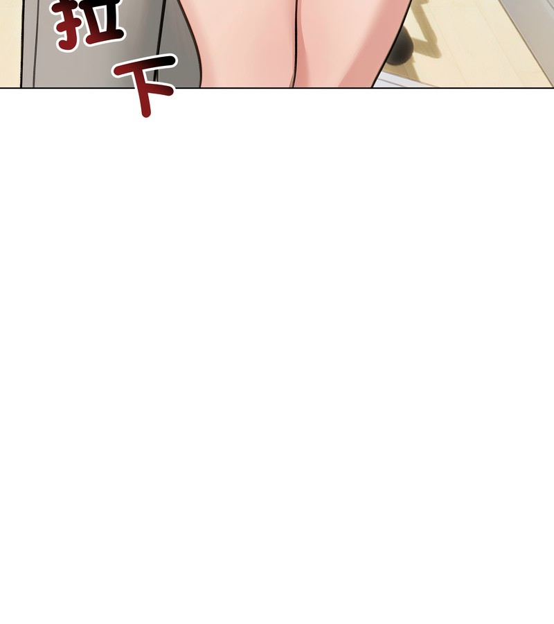 老婆捲款潛逃後第41話