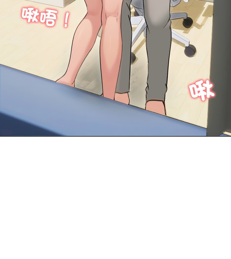 老婆捲款潛逃後第41話