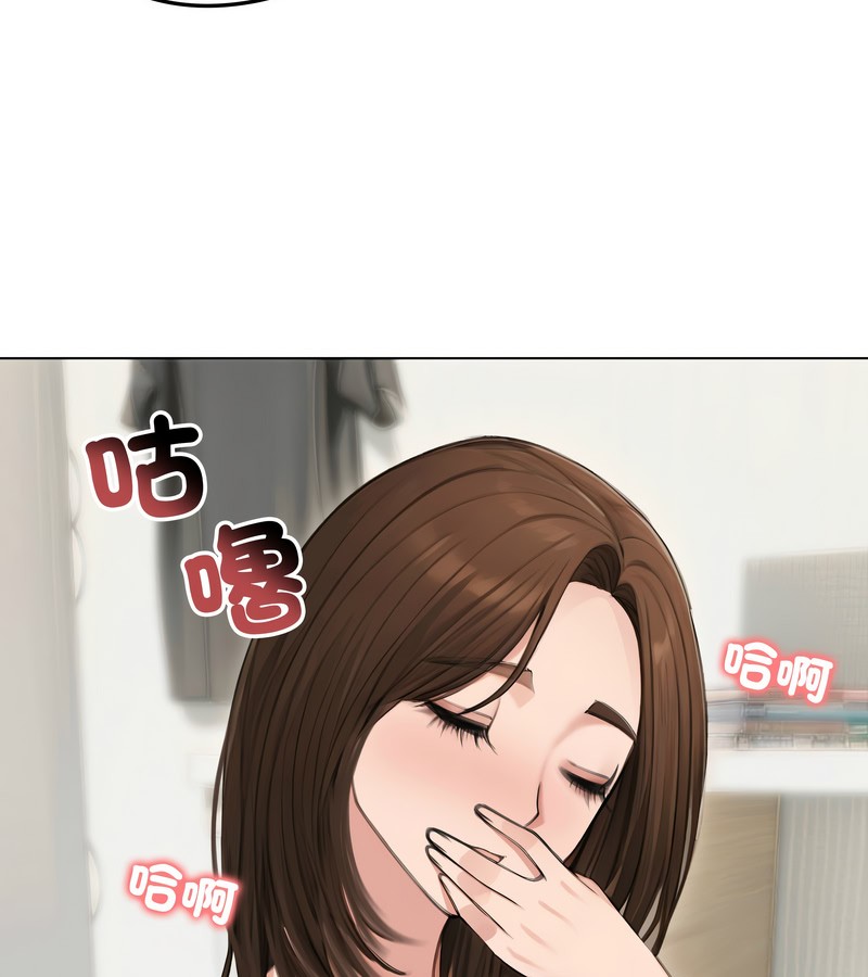 老婆捲款潜逃后第41话