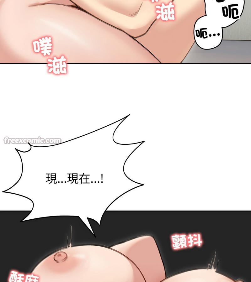 老婆捲款潜逃后第41话