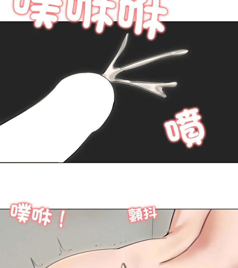 老婆捲款潛逃後第41話