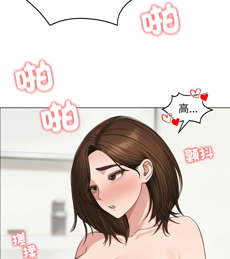 老婆捲款潜逃后第42话