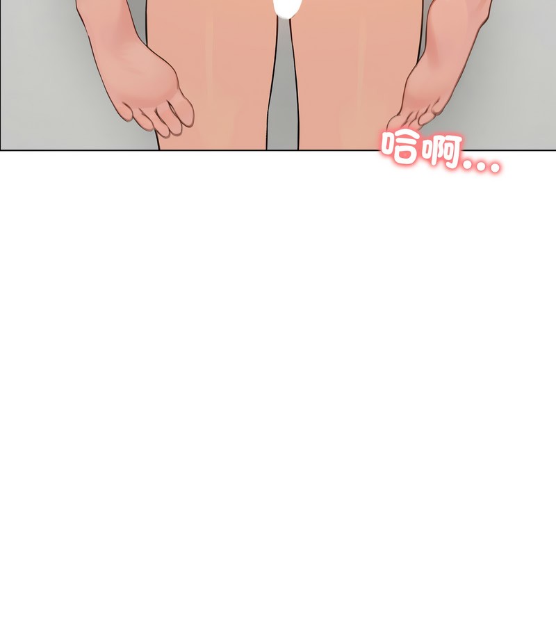 老婆捲款潛逃後第42話