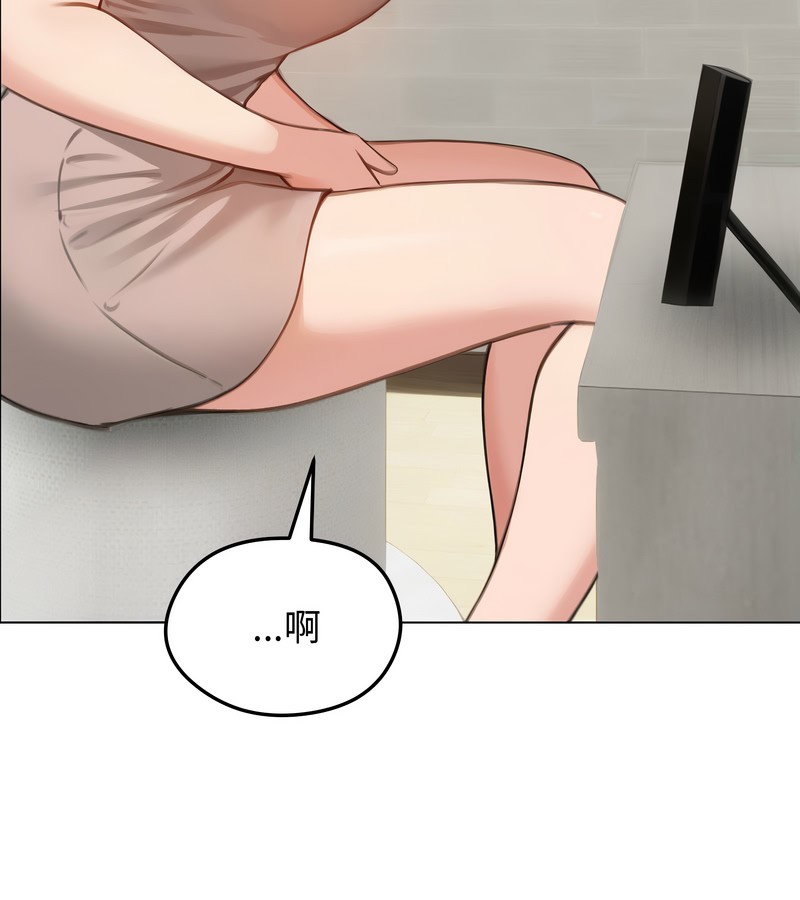 老婆捲款潜逃后第42话