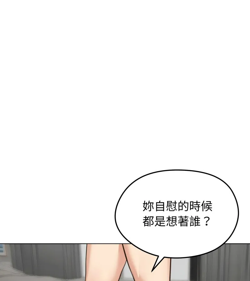 老婆捲款潛逃後第42話