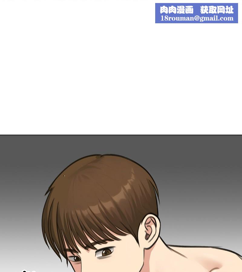 老婆捲款潛逃後第42話