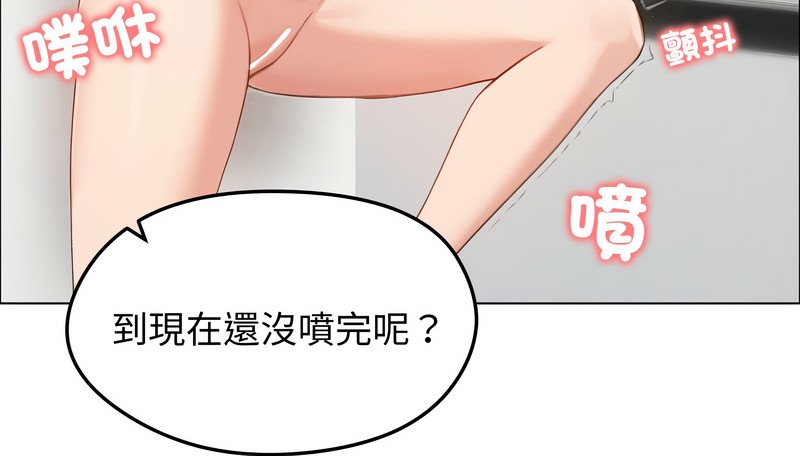 老婆捲款潛逃後第42話