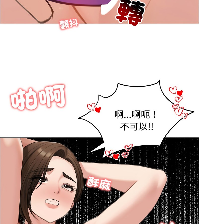 老婆捲款潜逃后第42话