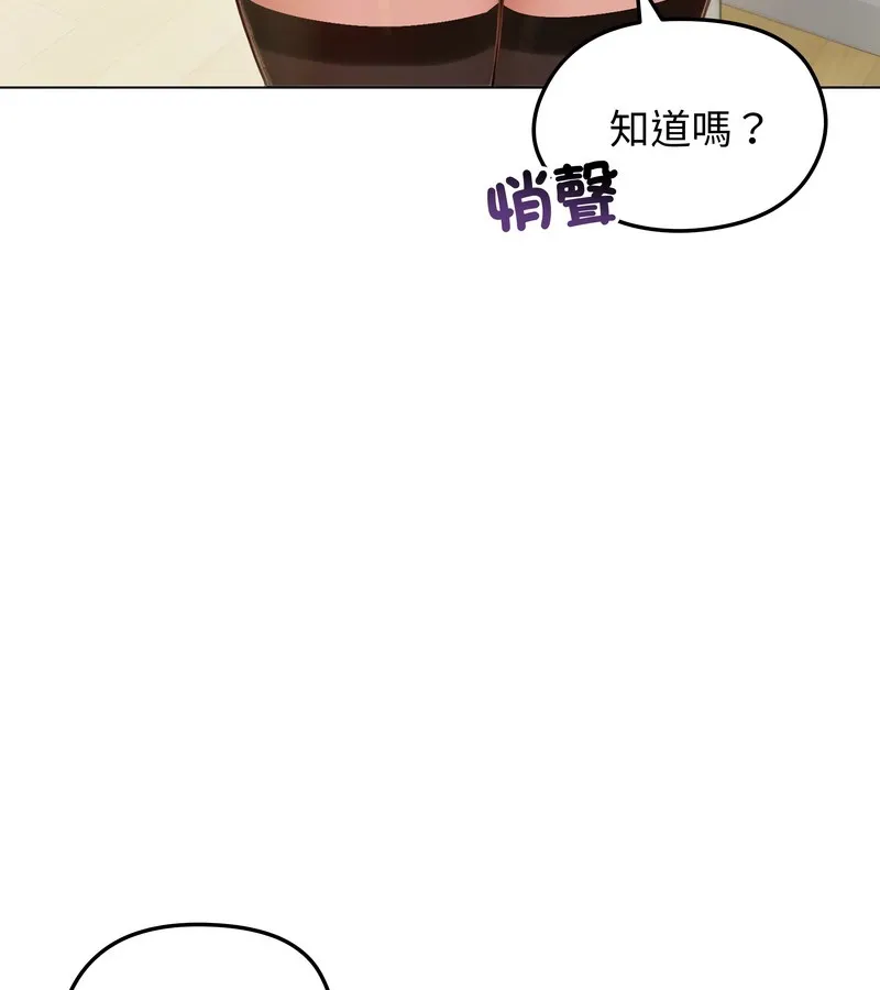 老婆捲款潛逃後第42話