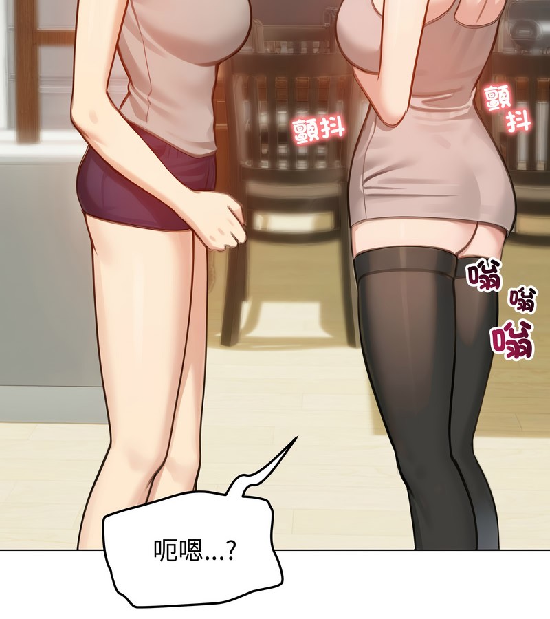 老婆捲款潜逃后第43话