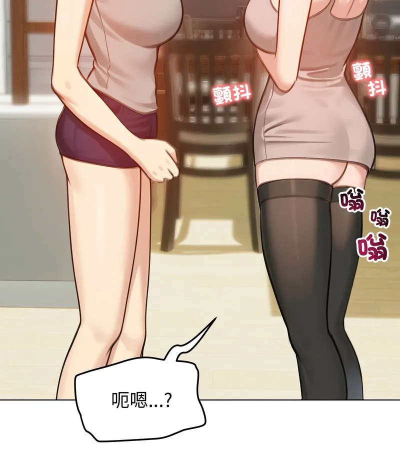 老婆捲款潛逃後第43話