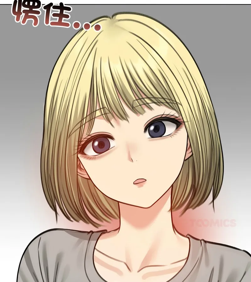 老婆捲款潛逃後第43話