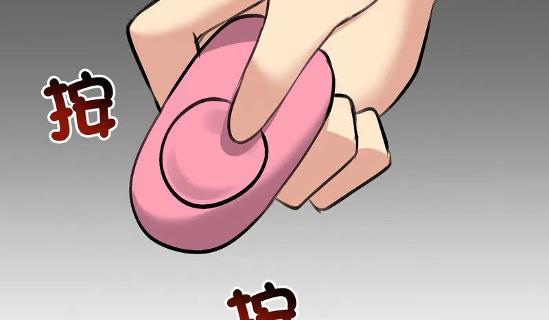老婆捲款潛逃後第43話