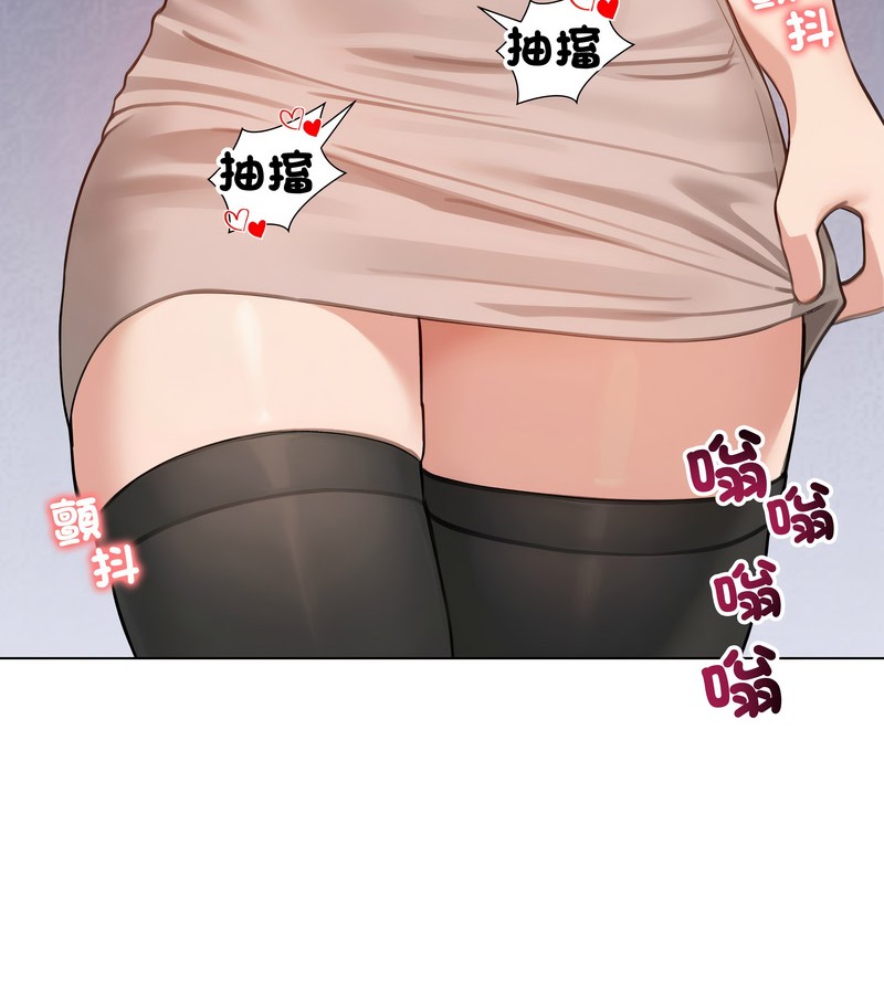 老婆捲款潛逃後第43話