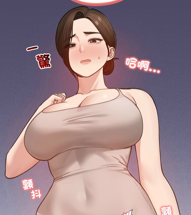 老婆捲款潜逃后第43话