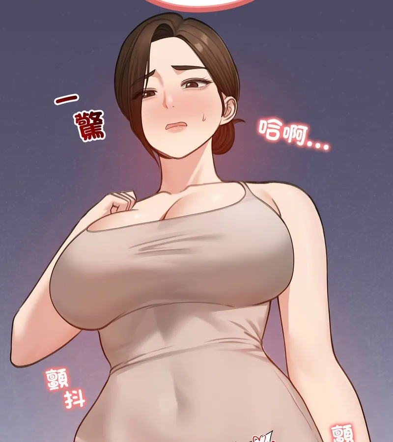 老婆捲款潛逃後第43話