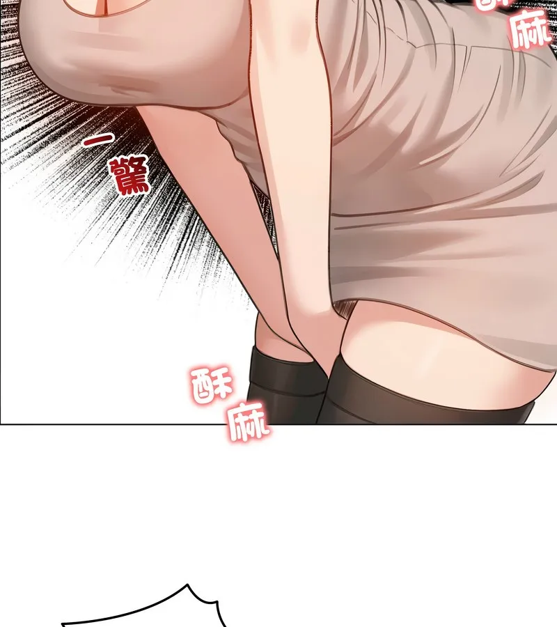 老婆捲款潛逃後第43話
