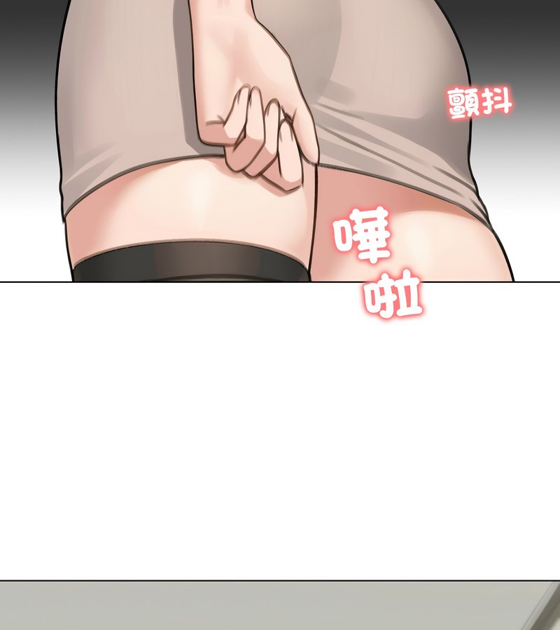 老婆捲款潜逃后第43话