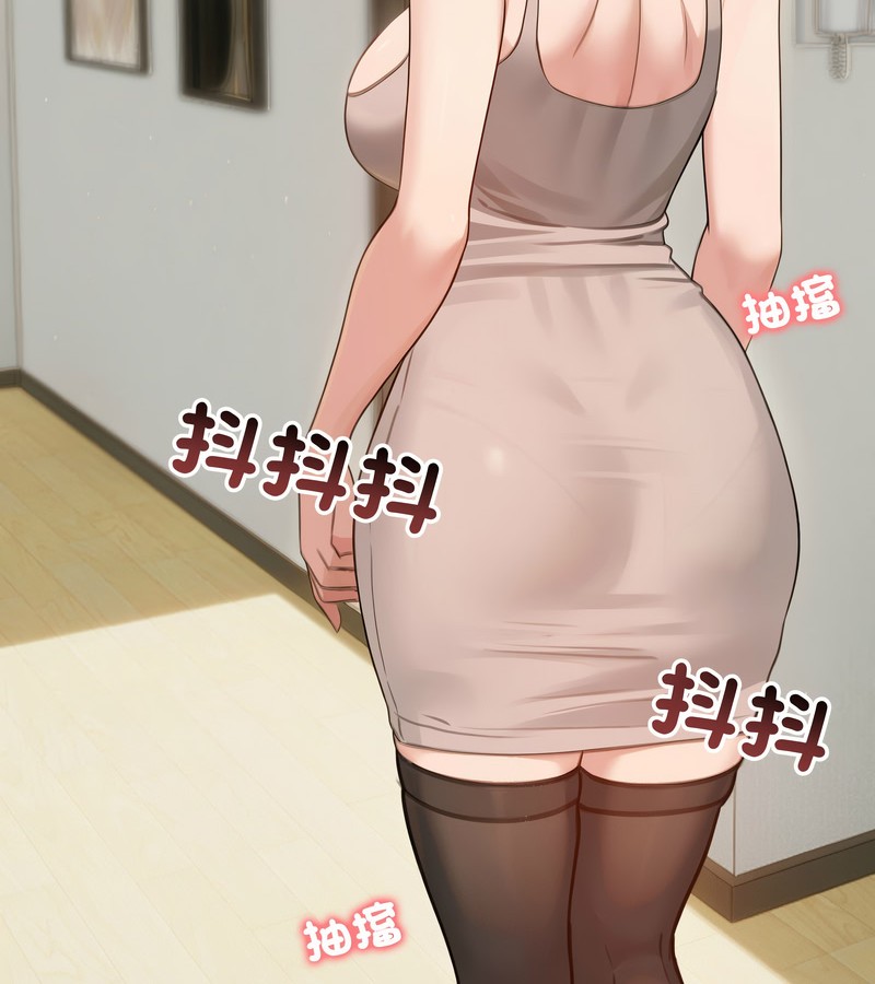 老婆捲款潜逃后第43话