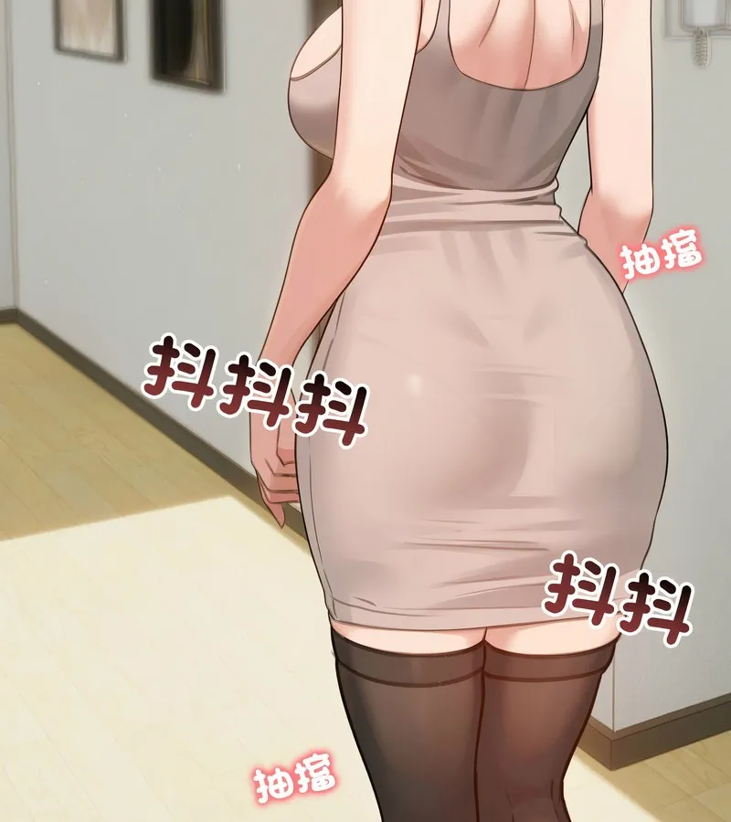 老婆捲款潛逃後第43話