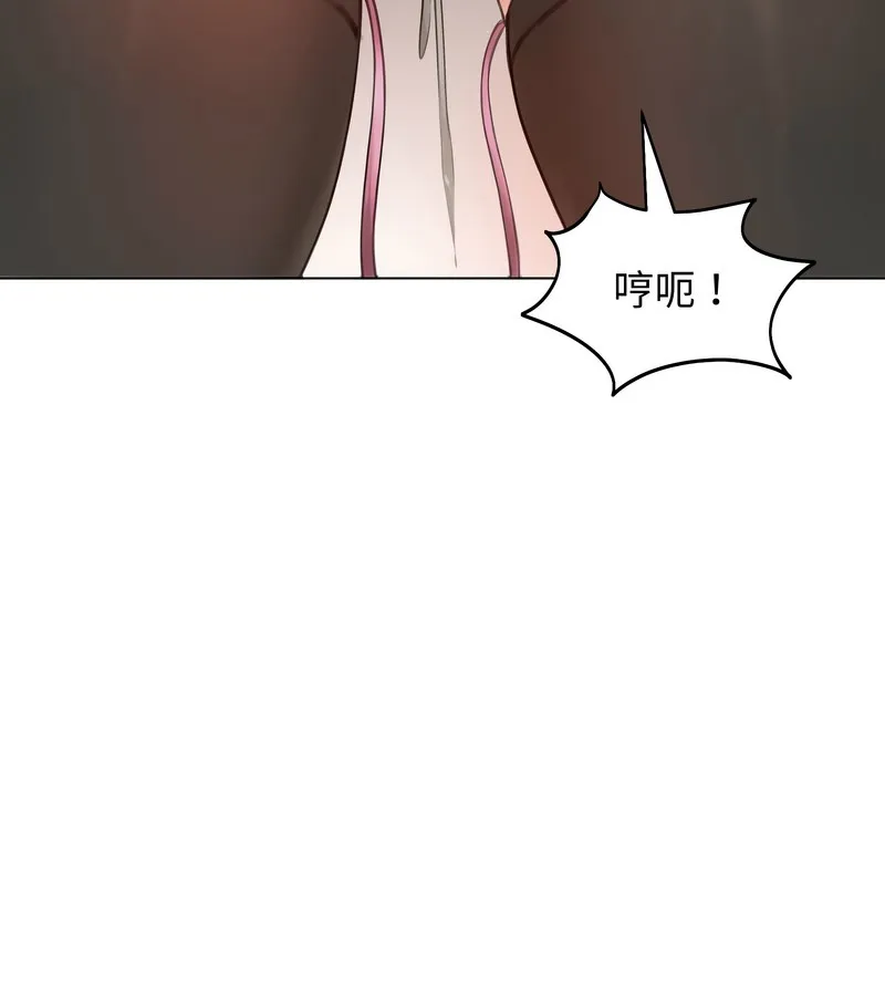 老婆捲款潛逃後第43話